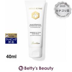 �Q���� �A�x�C�����C�����@�n���h�o�[��  40ml�n���h�N���[�� GUERLAIN