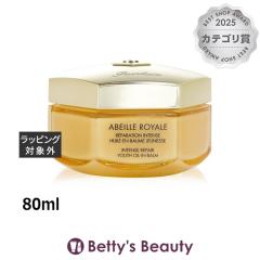 �Q���� �A�x�C�� ���C���� �I�C�� �C�� �V�J �o�[��  80ml�i�C�g�N���[�� GUERLAIN�yS�z