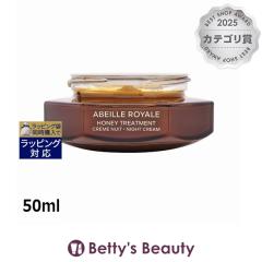 �Q���� �A�x�C�� ���C���� �g���[�g�����g �i�C�g�N���[��  (���t�B���j 50ml�i�C�g�N���[�� GUERLAIN