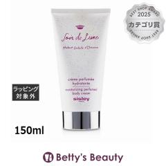 �V�X���[ �\���[�� �h�D �������k �{�f�B�N���[��  150ml�{�f�B�N���[�� sisley�yS�z