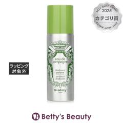 �V�X���[ �I�[�E�h�E�J���p�[�j�� �p�t���[���h �f�I�h�����g �X�v���[  150ml�f�I�h�����g sisley�yS�z