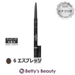 �V�X���[ �t�B�g �X���V�� �f�U�C�� 6 �G�X�v���b�\ 0.2gx2�A�C�u���E�y���V�� sisley�yS�z