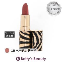 �V�X���[ �t�B�g ���[�W�� �x���x�b�g  10 �x�[�W�� �k�[�h 3g���g sisley�yS�z