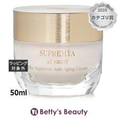 �V�X���[ �X�v���~�A �A�b�g �i�C�g �U �V���[�v���[�� A�G�C�W���O �N���[��  50ml�i�C�g�N���[�� sisley�yS�z