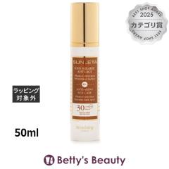 �V�X���[ �T�����C�� AA �T���P�A  SPF30  50ml���Ă��~�߁i��j sisley�yS�z