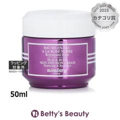 �V�X���[ �u���b�N���[�Y �X�L�� �N���[��  50ml�f�C�N���[�� sisley�yS�z