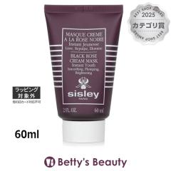 �V�X���[ �u���b�N���[�Y�N���[���}�X�N  60ml�􂢗����p�b�N�E�}�X�N sisley�yS�z