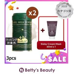 �V�X���[ �L������MT�L�������~���N�p�E�_�[�~2 + �V�X���[ �u���b�N���[�Y�N���[���}�X�N  3pcs�􂢗����p�b�N�E�}�X�N sisley�yS�z