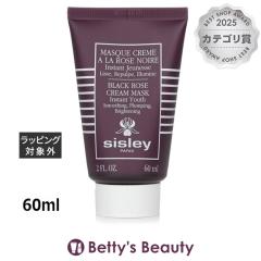 �V�X���[ �u���b�N���[�Y�N���[���}�X�N  60ml�􂢗����p�b�N�E�}�X�N sisley�yS�z