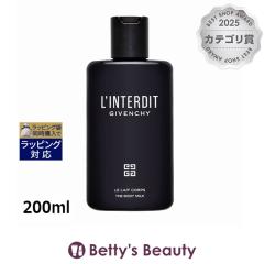 �W�o���V�C �����e���f�B �{�f�B�~���N  200ml�{�f�B���[�V���� GIVENCHY