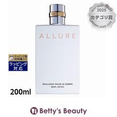 �V���l�� �A�����[�� �{�f�B�G�}���W����  200ml�{�f�B���[�V���� CHANEL