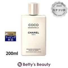 �V���l�� �R�R�}�h���A�[�� �{�f�B���[�V����  200ml�{�f�B���[�V���� CHANEL