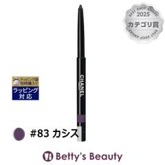 �V���l�� �X�e�B�� ���[ �E�H�[�^�[�v���[�t N #83 �J�V�X 0.3g�y���V���A�C���C�i�[ CHANEL