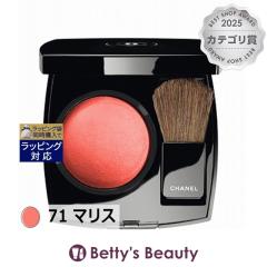 �V���l�� �W�� �R���g�D���X�g 71 �}���X 3.5g�p�E�_�[�`�[�N CHANEL