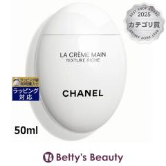 �V���l�� �� �N���[�� �}�� ���b�V��  50ml�n���h�N���[�� CHANEL