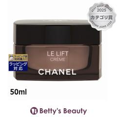 �V���l�� �� ���t�g �N���[��  50ml�i�C�g�N���[�� CHANEL