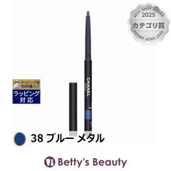 �V���l�� �X�e�B�� ���[ �E�H�[�^�[�v���[�t N 38 �u���[ ���^�� 0.3g�y���V���A�C���C�i�[ CHANEL