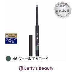 �V���l�� �X�e�B�� ���[ �E�H�[�^�[�v���[�t N 46 ���F�[�� �G�����[�h 0.3g�y���V���A�C���C�i�[ CHANEL