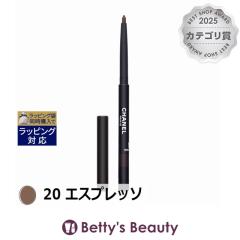 �V���l�� �X�e�B�� ���[ �E�H�[�^�[�v���[�t N 20 �G�X�v���b�\ 0.3g�y���V���A�C���C�i�[ CHANEL