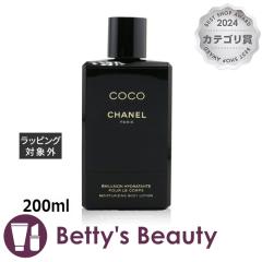 �V���l�� �R�R �{�f�B ���[�V����  200ml�{�f�B���[�V���� CHANEL�yS�z