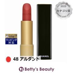 �V���l�� ���[�W���A�����[�����F�����F�b�g 48 �A���_���g 3.5g���g CHANEL