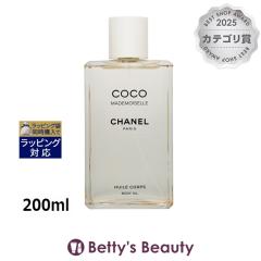 �V���l�� �R�R �}�h���A�[�� �U �{�f�B �I�C�� N  200ml�{�f�B�I�C�� CHANEL