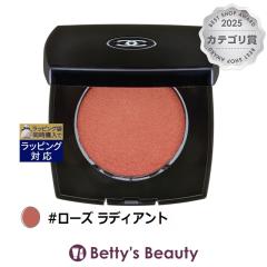 �V���l�� �W�� �R���g�D���X�g �A���^���X #���[�Y ���f�B�A���g 8g/0.28oz.�p�E�_�[�`�[�N CHANEL