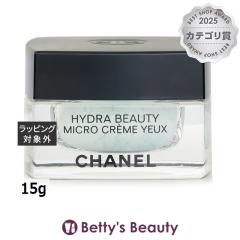 �V���l�� �C�h�D�� �r���[�e�B �}�C�N�� �A�C �N���[��  15g�f�C�N���[�� CHANEL�yS�z