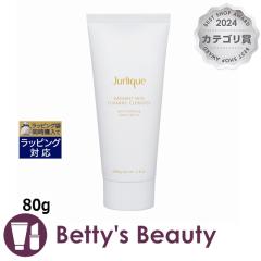 �W�����[�N ���f�B�A���g�O���E�t�H�[�~���O�N�����U�[  80g���t�H�[�� Jurlique