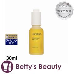 �W�����[�N RO �t�F�C�X�I�C��  30ml�t�F�C�X�I�C�� Jurlique