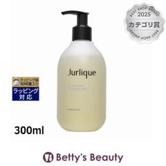 �W�����[�N ���x���_�[ �V�����[�W�F��  300ml�{�f�B�\�[�v Jurlique