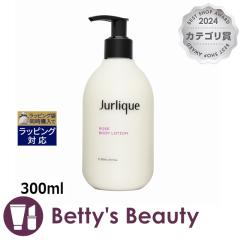 �W�����[�N ���[�Y �{�f�B���[�V����  300ml�{�f�B���[�V���� Jurlique