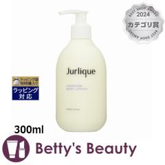�W�����[�N ���x���_�[ �{�f�B���[�V����  300ml�{�f�B���[�V���� Jurlique