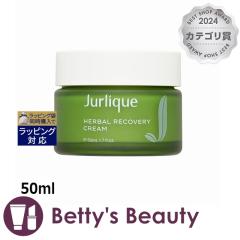 �W�����[�N �n�[�o�� �N���[��  50ml�i�C�g�N���[�� Jurlique