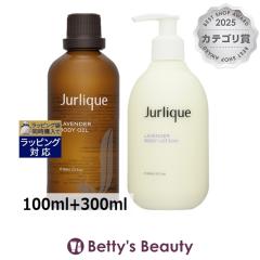 �W�����[�N ���x���_�[ �{�f�B �I�C��   �{  �{�f�B���[�V����  100ml+300ml�{�f�B�I�C�� Jurlique