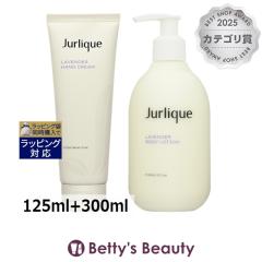 �W�����[�N ���x���_�[�n���h�N���[��    �{  �{�f�B���[�V����  125ml+300ml�n���h�N���[�� Jurlique