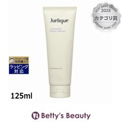 �W�����[�N �n���h�N���[�� ���x���_�[  125ml�n���h�N���[�� Jurlique