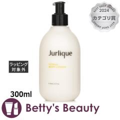 �W�����[�N �V�g���X �{�f�B���[�V����  300ml�{�f�B���[�V���� Jurlique�yS�z