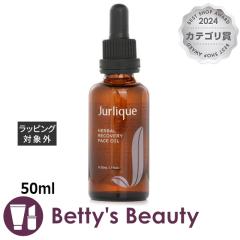 �W�����[�N �n�[�o�� �t�F�C�X�I�C��  50ml�t�F�C�X�I�C�� Jurlique�yS�z