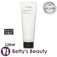 �W�����[�N ���C�X�`���[ ���v�����V���O �f�C�N���[��  125ml�f�C�N���[�� Jurlique�yS�z