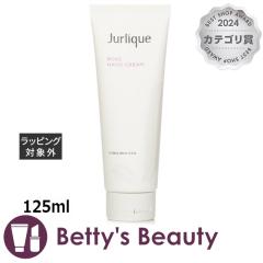 �W�����[�N ���[�Y �n���h�N���[��  125ml�n���h�N���[�� Jurlique�yS�z