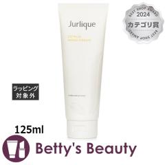 �W�����[�N �V�g���X �n���h�N���[��  125ml�n���h�N���[�� Jurlique�yS�z