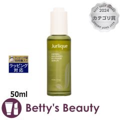 �W�����[�N �n�[�o���I�C���C���Z����  50ml���e�t Jurlique