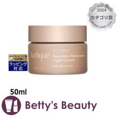 �W�����[�N �j���[�g���f�B�t�@�C�� ���C�g�N���[�� S  50ml�i�C�g�N���[�� Jurlique