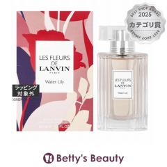 �����o�� �� �t���[�� �h �����o�� �E�H�[�^�[�����[ �I�[�h�g����  50���������i���f�B�[�X�j LANVIN