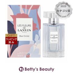 �����o�� �� �t���[�� �h �����o�� �u���[�I�[�L�b�h �I�[�h�g����  50���������i���f�B�[�X�j LANVIN