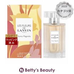 �����o�� �� �t���[�� �h �����o�� �T�j�[�}�O�m���A �I�[�h�g����  50���������i���f�B�[�X�j LANVIN