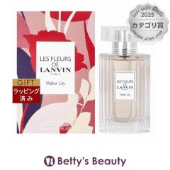 �����o�� �� �t���[�� �h �����o�� �E�H�[�^�[�����[ �I�[�h�g����  50���������i���f�B�[�X�j LANVIN
