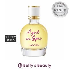 �����o�� �A�E�K�[���E�C���E�J�v�� �I�[�h�g����  90ml�����i���f�B�[�X�j LANVIN