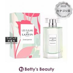 �����o�� �t���[���h�����o���X�B�[�g�W���X�~�� �I�[�h�g����  90ml�����i���f�B�[�X�j LANVIN